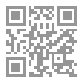 Qr Code History Of Islamic Jurisprudence