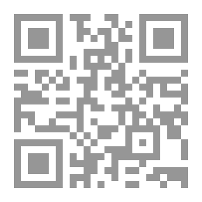 Qr Code وعد الآخرة زوال لا إبادة - الطبعة الرابعة