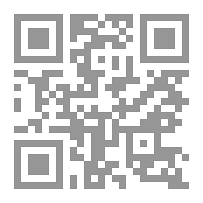 Qr Code لتكن لي غفرانا