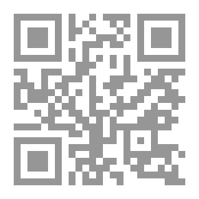 Qr Code قضايا محاسبية معاصرة