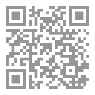 Qr Code Munajat E Maqbool