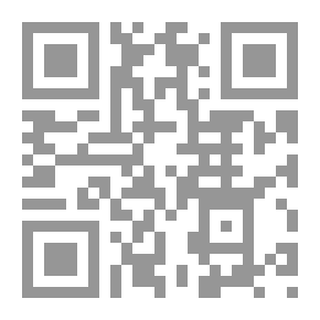 Qr Code حديقة الزوراء في سيرة الوزراء