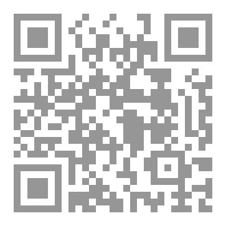 Qr Code الهلاك الكبير الجزء الأول