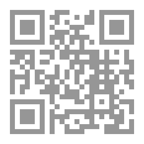 Qr Code المجلى في شرح القواعد المثلى في صفات الله وأسمائه الحسنى