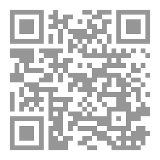 Qr Code السنن الفعلية