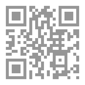 Qr Code العربية في لمحة: المجلد 1