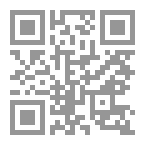 Qr Code رحلتي في ظلال السنة النبوية