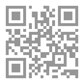 Qr Code الإنسان والكون في العلوم المكتسبة وفي الإسلام