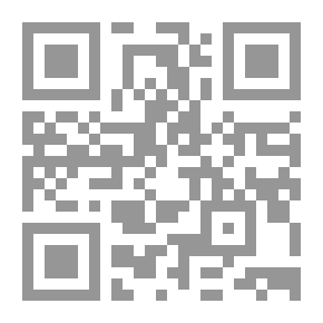 Qr Code في التاريخ الأيوبي والمملوكي لـ الدكتور أحمد مختار العبادي