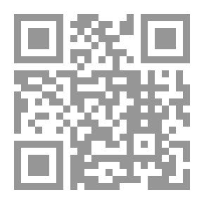 Qr Code العقوبات الحدودية والتعزيرية في الفقه الإسلامي