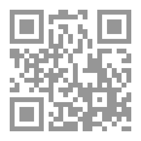 Qr Code الخفاجيون في التاريخ