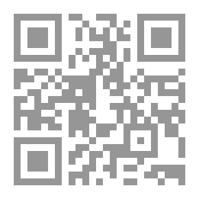 Qr Code مدارج السالكين بين منازل إياك نعبد وإياك نستعين 1 / 4