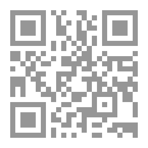 Qr Code عيسى والنفخة العجيبة