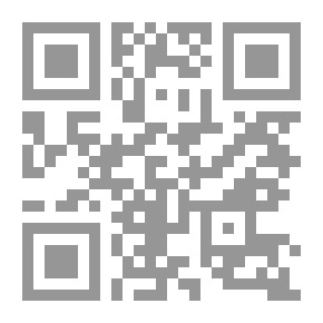 Qr Code دراسة في فكر المهدي محمد بن تومرت