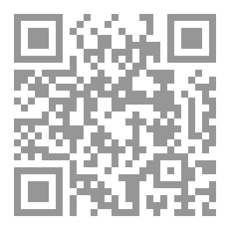 Qr Code دروس في دراية الحديث