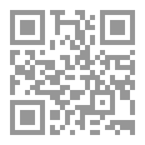 Qr Code دور النخبة القانونية في تأسيس الدولة العراقية