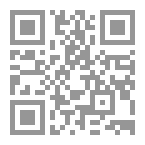 Qr Code مدى التمكين المجتمعي للمرآة في الشريعة الإسلامية