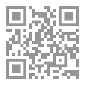Qr Code دوال المتغير المركب Functions of Complex Variable