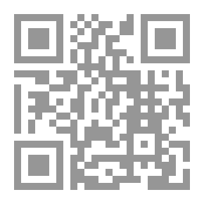 Qr Code مذكرات عبد الله الدنان - صاحب نظرية تعليم اللغة العربية الفصحى بالفطرة والممارسة