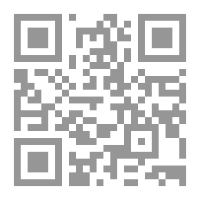Qr Code تحفة الرائي للأمية الطغرائي