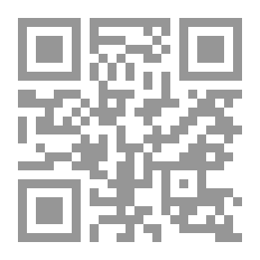 Qr Code كيمياء المحبة ؛ لمحات من حياة العارف الشيخ رجب علي الخياط الطهراني