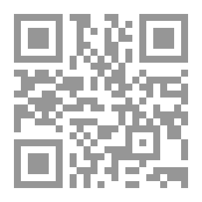 Qr Code الكيان السياسي الإسلامي من خلال نصوص المالية العامة