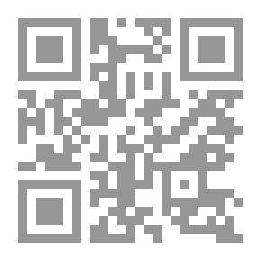 Qr Code Cours synthétique