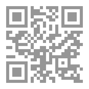 Qr Code الإقناع في حل ألفاظ أبي شجاع 1/ 3