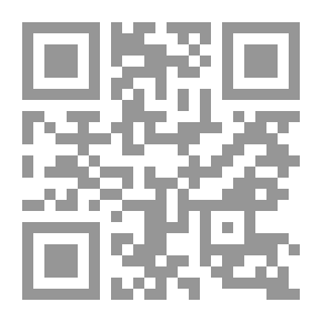 Qr Code صدام العصبيات العربية ؛ مقاربة سوسيو - معرفية