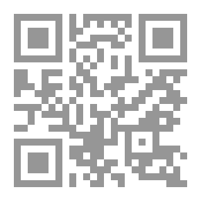 Qr Code قواعد تأديب الموظفين `دراسة تحليلية`