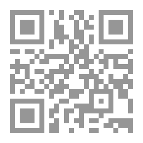 Qr Code شذرات الذهب - الجزء الثاني