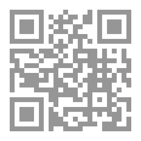 Qr Code لماذا أيها الماضي تنام في حديقتي