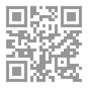 Qr Code النبراس في فقه الوصية والميراث