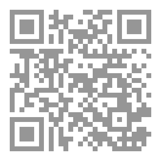 Qr Code ملحد بين الحقيقه والبرهان