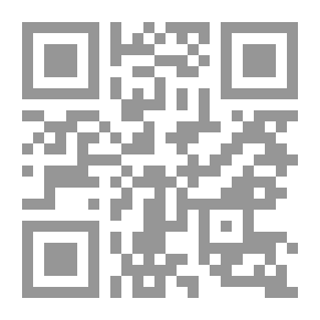 Qr Code The Aesthetic Horizon In The Poetry Of Ali Al-Khandaq