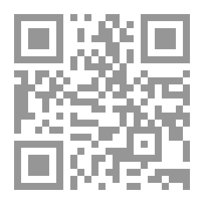 Qr Code ديوان الإمام علي بن أبي طالب - شرح د. علي مهدي زيتون
