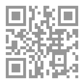 Qr Code International Protection Of The Human Right To Physical Integrity 'compared To It Under The Provisions Of Islamic Sharia And The Extent Of This Protection In Egypt'