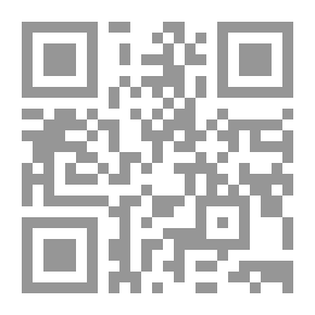 Qr Code In The History And Civilization Of The Arabs Before Islam
