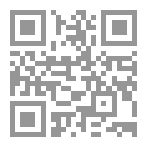 Qr Code الكشف عن مناهج الأدلة في عقائد الملة