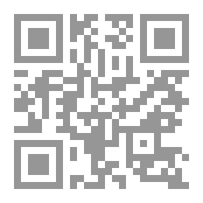 Qr Code عالم الفكر النظام الدولي الجديد