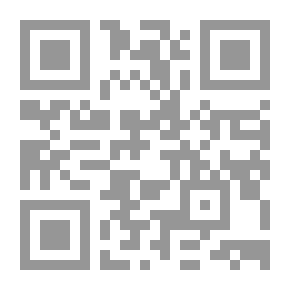 Qr Code Fiqh Of The Book And The Sunnah