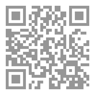 Qr Code ماهي فتنة الدهيماء