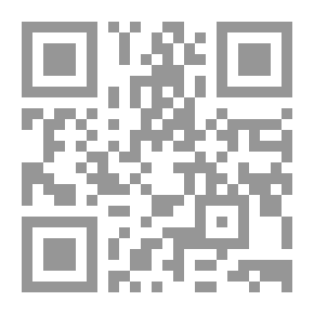 Qr Code العين النارية