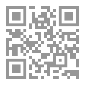 Qr Code جمهرة أنساب العرب - الجزء الثاني