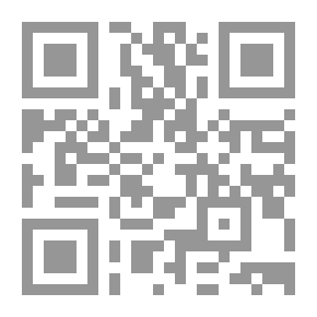 Qr Code الصفوية، التاريخ والصراع والرواسب