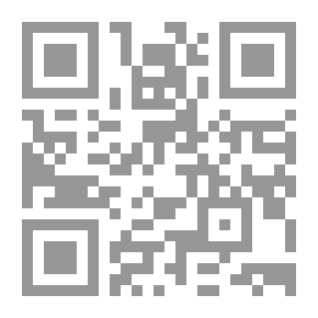 Qr Code مهارات إدارة الموارد البشرية `الإطار القانوني والتنظيمي للموارد البشرية الجزء الثاني`