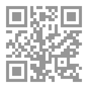 Qr Code الحوزات العلمية في الأقطار الإسلامية