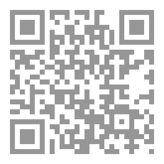 Qr Code دماءٌ عفيفة