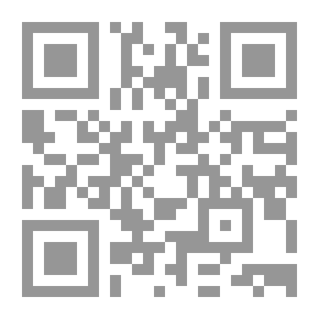 Qr Code Works Of Sheikh Imam Muhammad Abdul Wahhab, Volume 13, Part 4