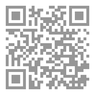 Qr Code الحساب على  الجذور